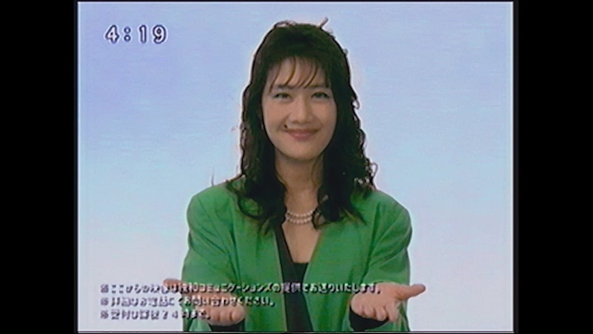 DOKUWA  
TELESHOPPING